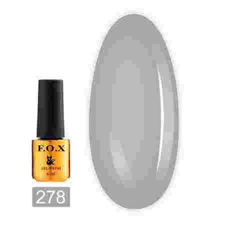 Гель-лак Fox Gold Pigment 6 мл (278)