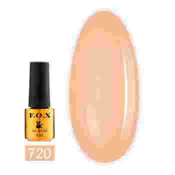 Гель-лак Fox Gold Pigment 6 мл (720)