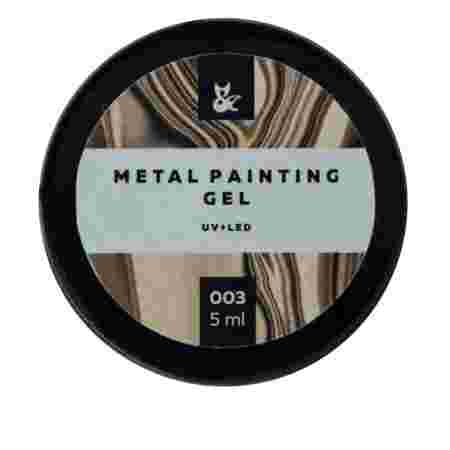 Гель FOX Metal painting 5 мл (003)