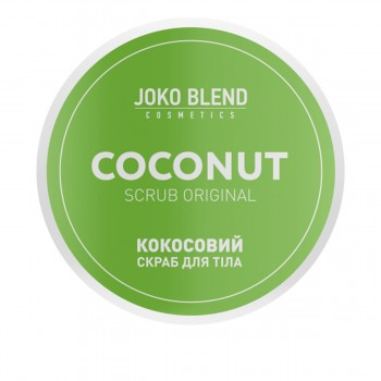 Скраб кокосовый для тела Joko Blend 200 г (Original)