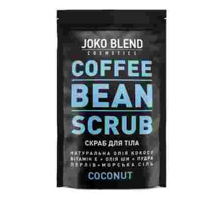 Скраб кофейный Joko Blend 50 гр  (Coconut)