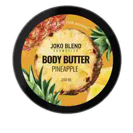 Баттер для тела Joko Blend Pineapple 200 мл 