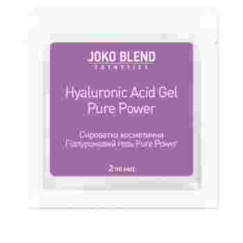 Сыворотка  Joko Blend для лица Hyaluronic Acid Gel Pure Power 2 мл 