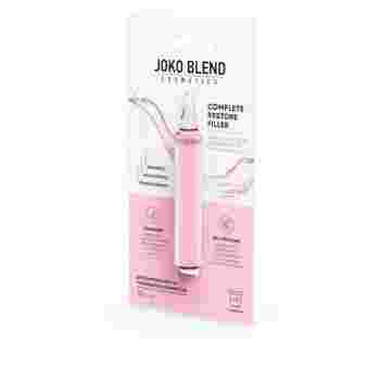 Филлер Joko Blend Complete Restore для волос с керамидами и протеинами шелка 10 мл