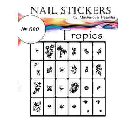 Трафареты-наклейки JVR Colours для nail art (080 тропики)