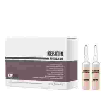 Лосьон KayPro Keratin Special Care с кератином для поврежденных волос 12*10 мл 