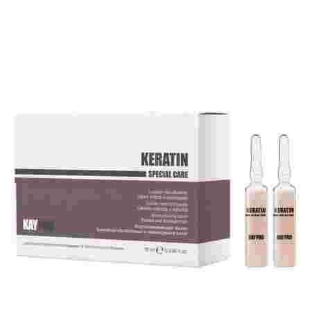 Лосьон KayPro Keratin Special Care с кератином для поврежденных волос 12*10 мл 