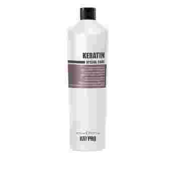 Шампунь KayPro Keratin восстанавливающий для поврежденных волос 1000 мл 