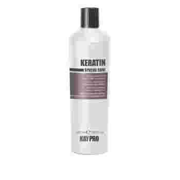 Шампунь KayPro Keratin восстанавливающий для поврежденных волос 350 мл 