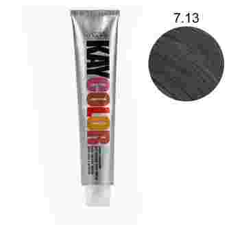 Краска-крем KayColor для волос 100 мл (7.13)