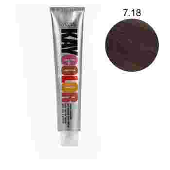 Краска-крем KayColor для волос 100 мл (7.18)