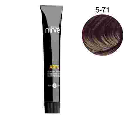Краска для волос Nirvel ARTX 5-71 60 мл