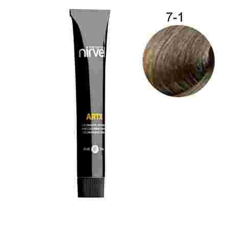 Краска для волос Nirvel ARTX 7-1 60 мл