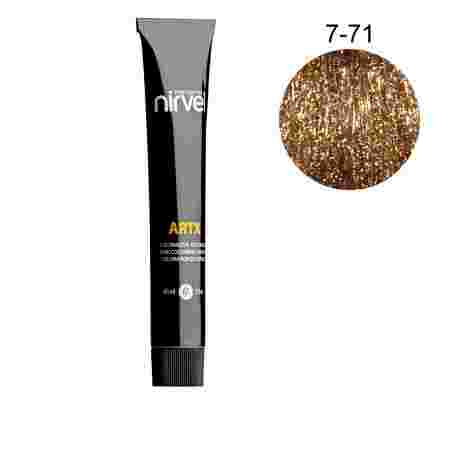 Краска для волос Nirvel ARTX 7-71 60 мл