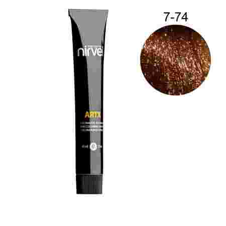 Краска для волос Nirvel ARTX 7-74 60 мл