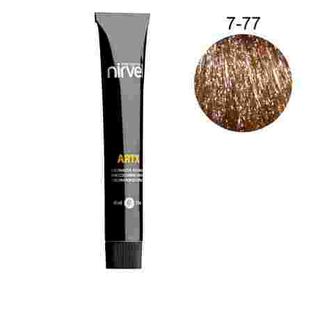 Краска для волос Nirvel ARTX 7-77 60 мл