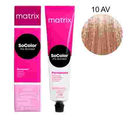 Краска для волос Matrix SOCOLOR.beauty 10AV 90 г