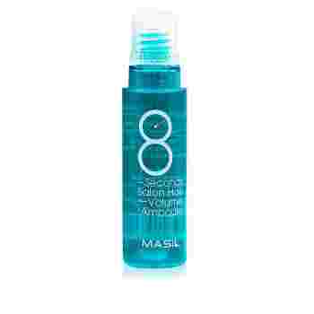 Филлер для объема Masil 8 Seconds Salon Hair Volume Ampoule 15 мл