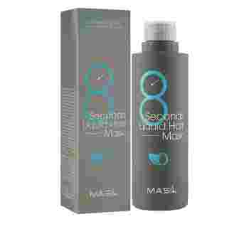 Маска для объема и восстановления волос Masil 8 Seconds Liquid Hair Mask 200 мл