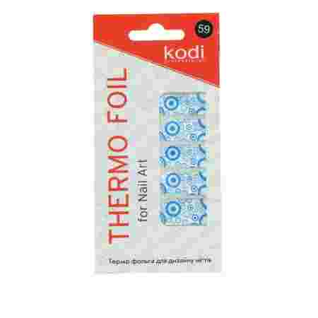 Термо-фольга для дизайна ногтей KODI 59