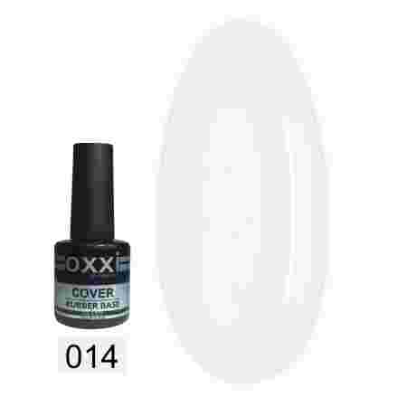 База для гель-лака Oxxi Rubber Cover Base 10 мл (014)