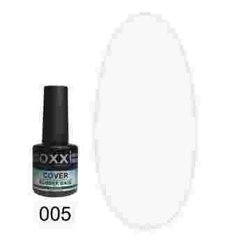 База для гель-лака Oxxi Cover Rubber Base 8 мл (05)