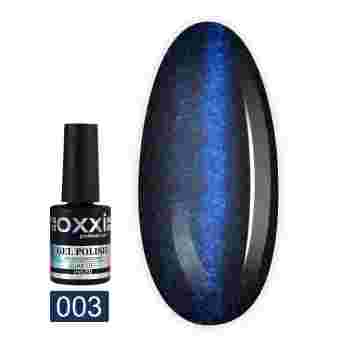 Гель-лак OXXI Super Cat Eye Effect 8 мл (003 Blue)