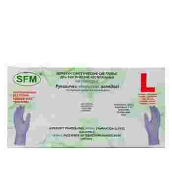Перчатки нитрил неопудренные текстурированые на пальцях SFM фиолетовый (L)