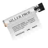 Масло Siller Cuticle Oil для кутикулы 3 мл (Peach)