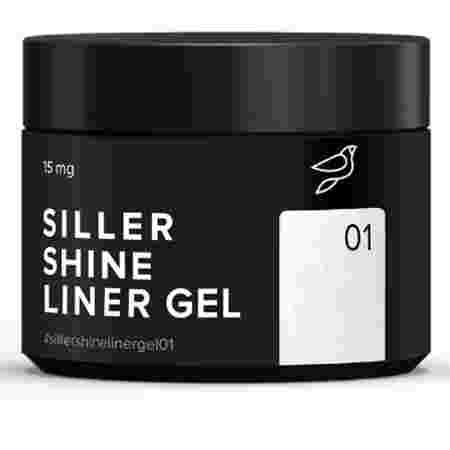 Гель Siller Liner Shine 15 мл (банка) (01)