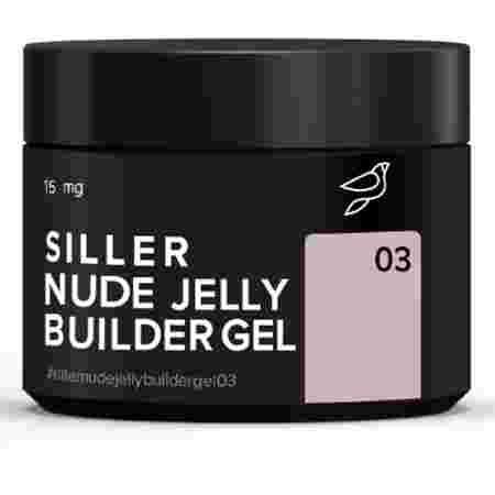 Гель Siller Jelly Builder Gel (банка) 15 мл (003)