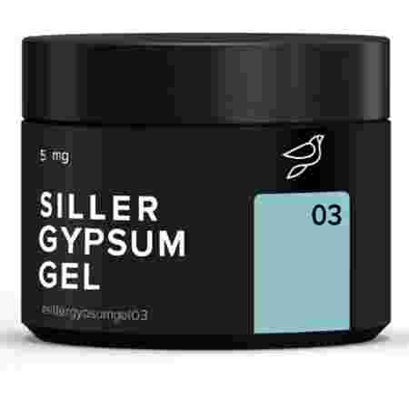 Гипс гель Siller Gypsum gel 5 мл (03)