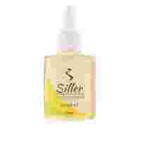 Масло Siller Cuticle Oil для кутикулы 30 мл (Лимон)