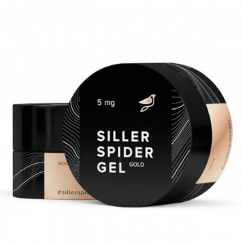 Гель-паутинка Siller Spider Gel 5 мл (Золото)
