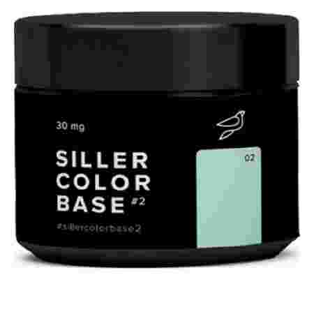 База Siller Base Color 30 мл (002)