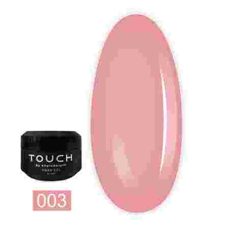 Гель Touch Hard 15 мл (003)