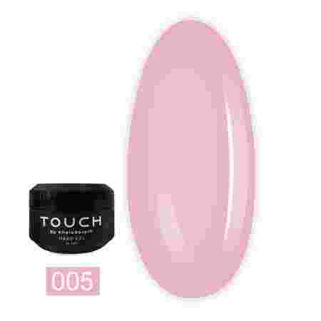 Гель Touch Hard 15 мл (005)