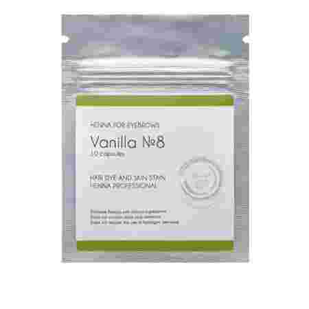 Хна в капсулах Vivienne Henna SPA 10 капсул (Vanilla)