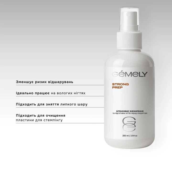 Обезжириватель Strong prep GA&MA (250 мл)