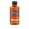Гель для душу Kundal Honey & Macadamia (Body White Musk 100 мл)