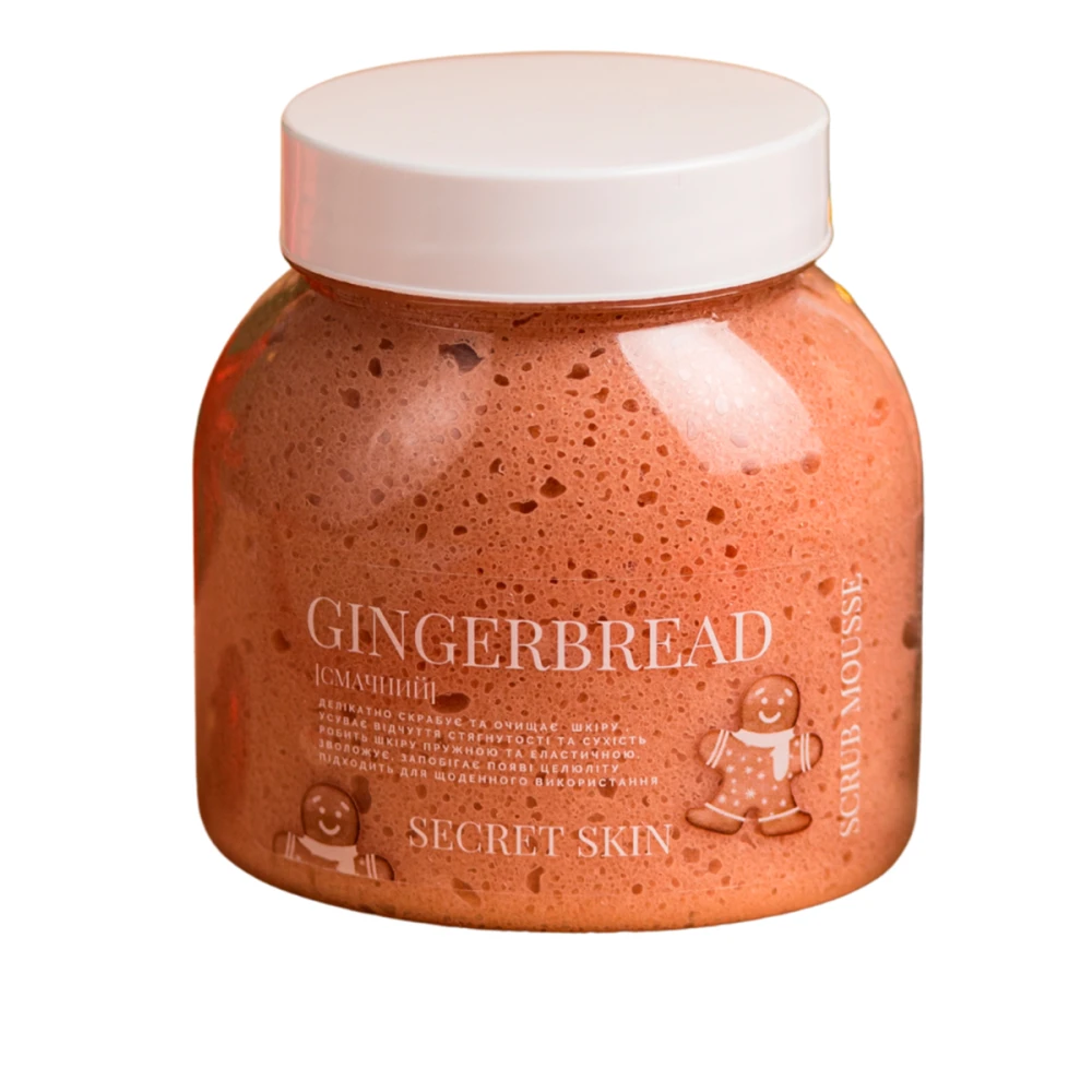 Скраб мусс для тела Secret Skin (GINGERBREAD 400 мл)