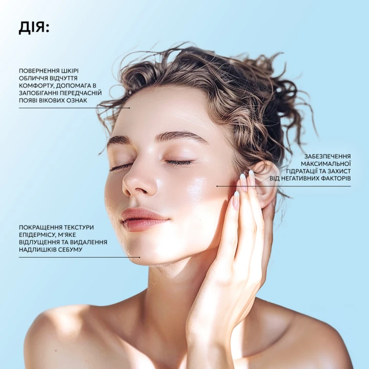 Тонер-педы для лица увлажняющие Joko Blend (с керамидами и гиалуроновой кислотой 60 шт)