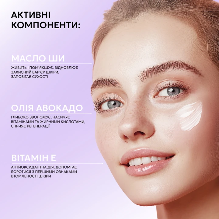 Бальзам гидрофильный для снятия макияжа Joko Blend (Melt Balm 50 мл)