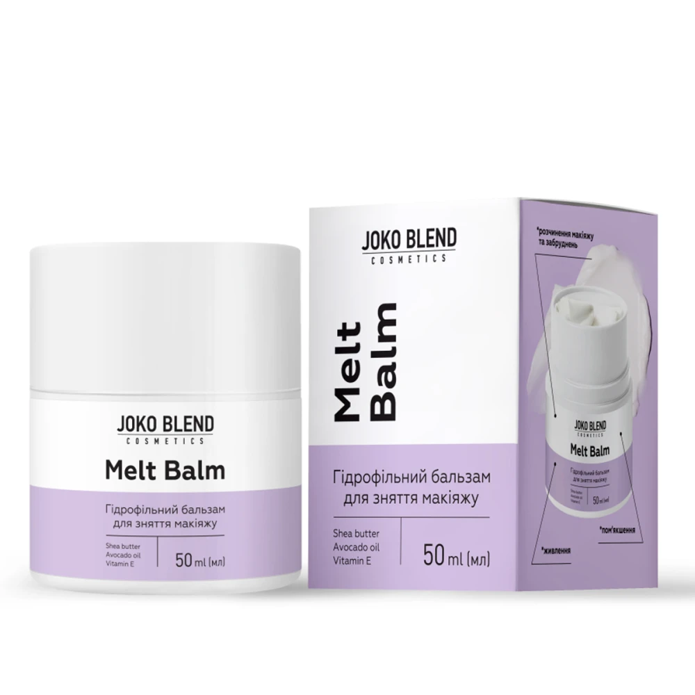 Бальзам гидрофильный для снятия макияжа Joko Blend (Melt Balm 50 мл)