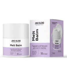 Бальзам гідрофільний для зняття макіяжу Joko Blend (Melt Balm 50 мл)
