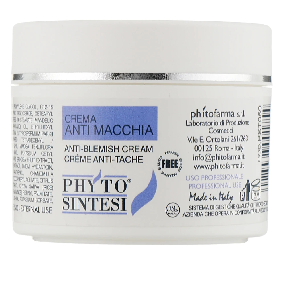 Крем от пигментации Phyto Syntesi (50 мл)