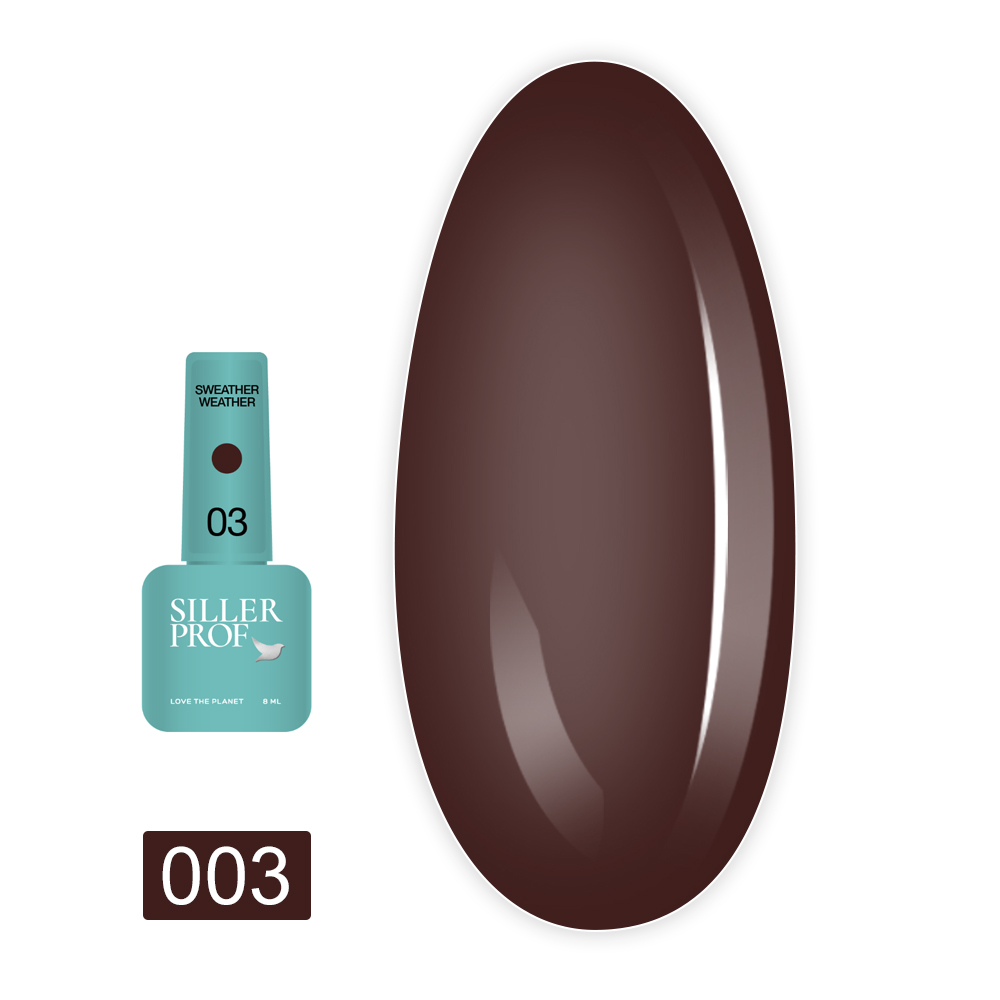 Гель-лак для ногтей Siller (Sweather Weather 003 8 мл)