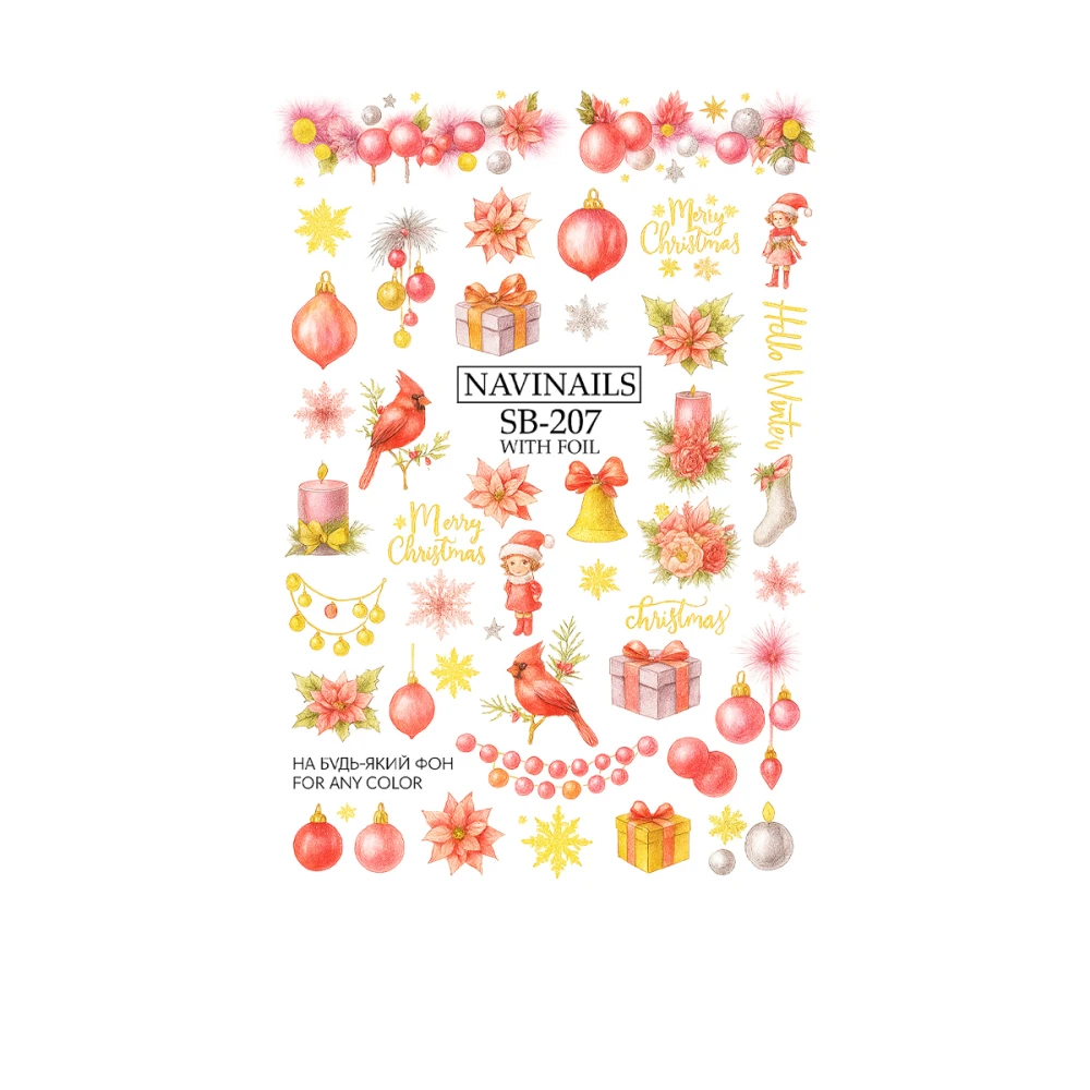 Слайдер Navinails UltraFoil (sb 207 Серебро)