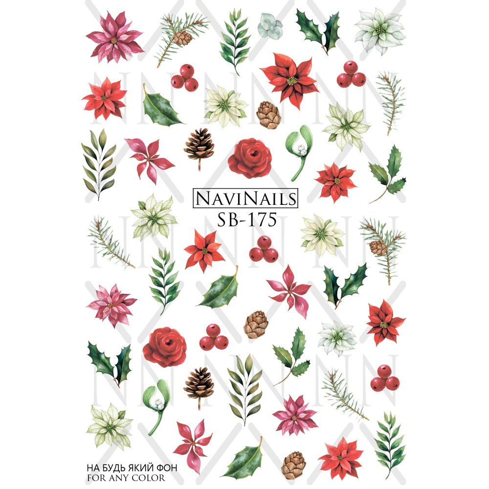 Слайдер Navinails с белой подкладкой  (sb 175)