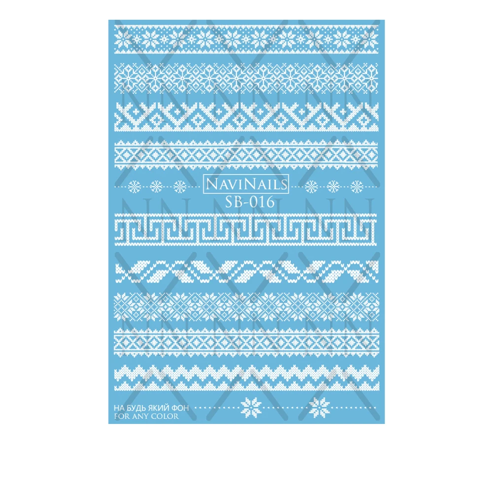 Слайдер Navinails с белой подкладкой (sb 016)